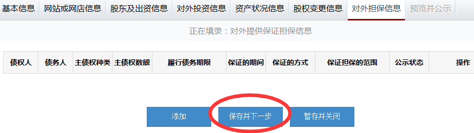 沙田工商局年檢網(wǎng)/