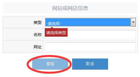 沙田企業(yè)年報(bào)流程/