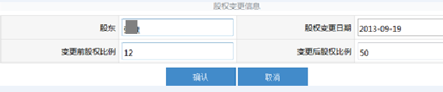 沙田工商局年檢流程/